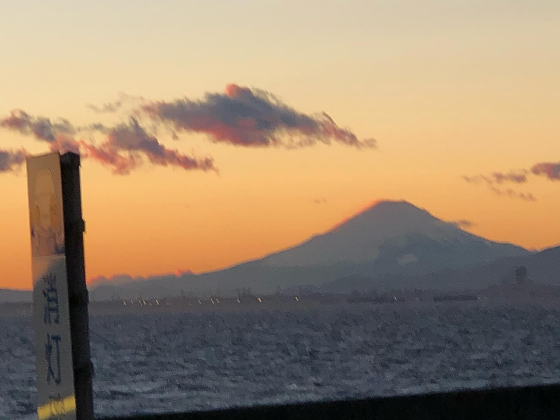 sunset behind Mt Fuji as seen from the Aqua Line Tollway in Japan