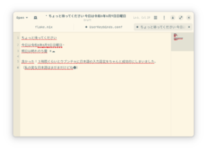 Proof that I can type Japanese in my Ubuntu Linux powered laptop. The text in TextEdit app says: ちょっと待ってください 今日は令和6年6月9日日曜日。 明日は晴れのち雲 ☀☁ 良かった！３時間ぐらいとウブンテゥに日本語の入力設定をちゃんと成功的にしまいました。 （私の変な日本語はまだまだけどね☻）